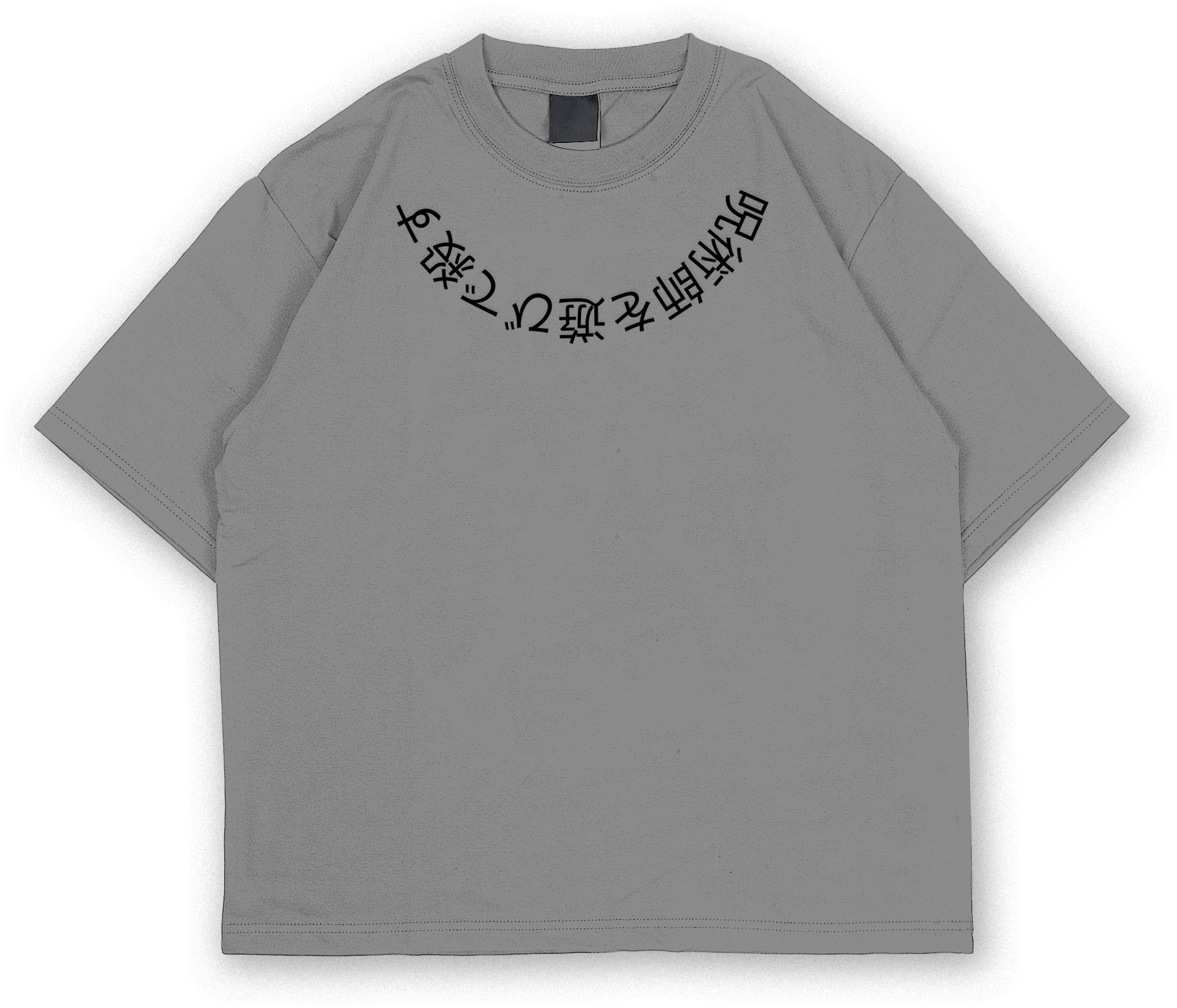 SAIYAN ASCENSION - UNISEX OVERSIZE TEE