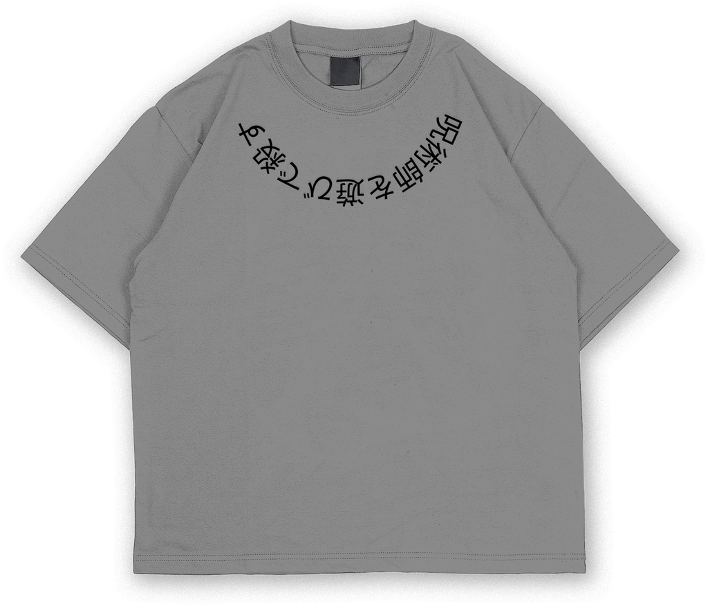 SAIYAN ASCENSION - UNISEX OVERSIZE TEE