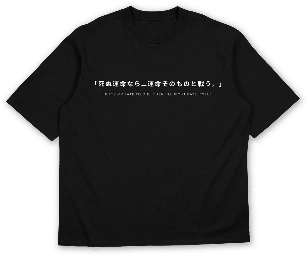 TAMER OF FATE - UNISEX OVERSIZE TEE